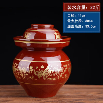 Sailotou sichuan pickle jar ceramic household 8 pounds pickled earthenware jar thickened storage sealed jar red glaze small goldfish 22 pounds