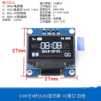 0.96-inch oled display module spi 1.3 0.91 lcd 12864 color screen 4-pin 6 ssd1306 0.96-inch 4-pin oled display iic interface white