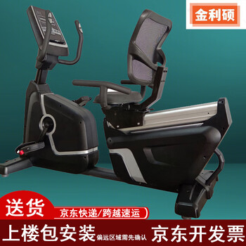 Jinlishuo self-generated horizontal magnetically controlled exercise bike, dynamic bicycle, commercial electronically controlled indoor rehabilitation training sports and fitness equipment