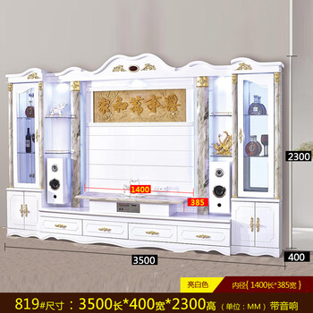 Wen yijia modern simple small apartment living room integrated tv combination wall cabinet multi-functional storage tv cabinet wine cabinet back white bright light with audio 819# 3.5 meters assembled