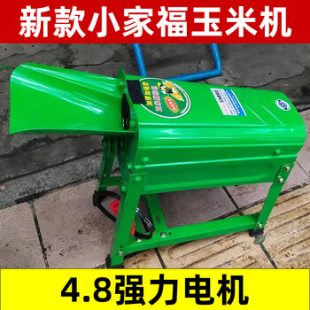 Pupan corn threshing machine household small fully automatic corn threshing machine bagging threshing machine corn peeling artifact dry and wet use xiaojiafu threshing machine aluminum core motor