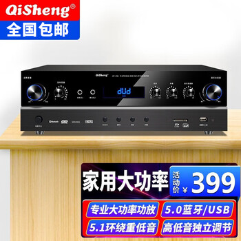 Qisheng av-118 high-power 5.1 home bluetooth amplifier dolby professional av subwoofer hifi home theater ktv audio speaker card package hdmi high-definition amplifier av-106 lossless 5.1 amplifier
