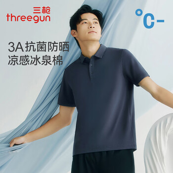 Three-gun ice spring cotton short-sleeved men's summer cool polo shirt sweat-absorbent breathable lapel men's base layer shirt can be worn outside, deep sea blue 3xl