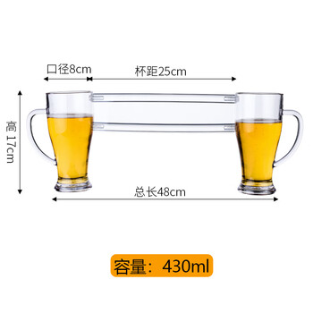 Lugaris acrylic beer cup is not broken, large-capacity draft beer cup, plastic tea cup, anti-fall ktv bar commercial home, reinforced and thickened no. 2 double-drinking beer cup b-430ml