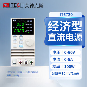 Itech linear programmable dc power supply multi-channel output three-channel wide range dc regulated adjustable power supply it6720 (60v/5a/100w)
