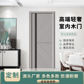Bedroom door, interior door, carbon crystal door, room door, solid wood filled door, ecological wooden door set door, paint-free door, simple door leaf, 4.8cm door leaf + hardware lock - upgraded to 3cm thickened door cover - contact customer service beforehand -