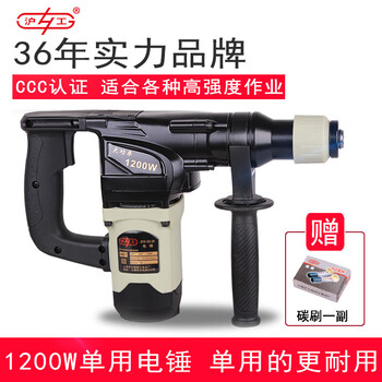 Sailoto shanghai electric hammer single-use multi-function high-power impact drill set power tool single-use high-power single-use high-power factory set