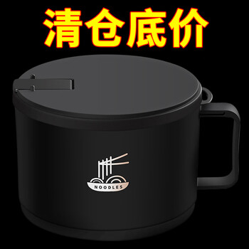 Spade 316 stainless steel instant noodle bowl dormitory students with lid drainable japanese instant noodle lunch box steel liner single layer + no lid 1 inch extra small 270 ml 316 liner
