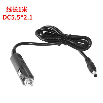 Shantou lincun car heating lunch box power cord 12v24v car cigarette lighter plug charging cable to home 22 car dc car dc line round hole line length 1 meter