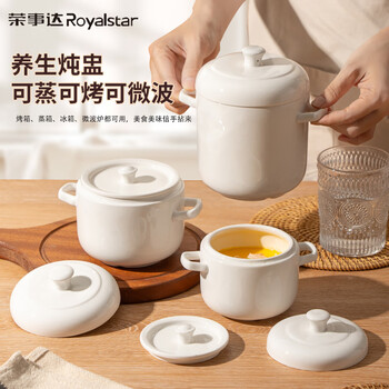 Royalstar royalstar ceramic stew pot household high-looking water-proof stew pot one-person egg custard soup restaurant small soup cup royalstar ceramic stew pot 600ml