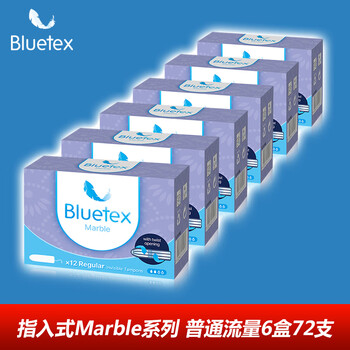 Bluetex (bluetex) bluetex german tampons finger-in type menstrual plug built-in sanitary napkin other finger-in type normal flow 72 pieces 12 pieces * 6 boxes