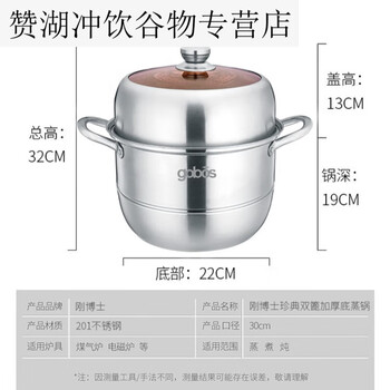 Dr. gang 30cm rare thickened multifunctional double grate thickened bottom steamer 52ml 30cm double layer steaming 1ml cm double layer steaming