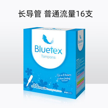 Bluetex (bluetex) bluetex tampons, catheter-type sanitary napkins, swimming special plugs, waterproof menstrual plugs, other 1 box of long catheter, normal flow type, 16 pcs