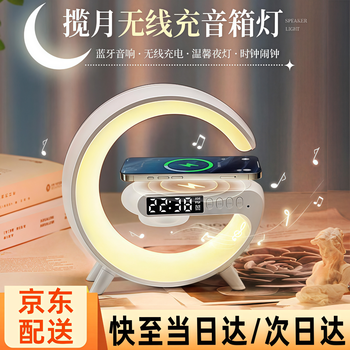 Youshu desktop ornaments bluetooth speaker valentine's day 520 gift boy's birthday gift labor children's day wireless charging men's souvenir practical gift for boyfriend and girlfriend convenient small g stereo surround sound + wireless charging charging model wireless charging function requires plug-in