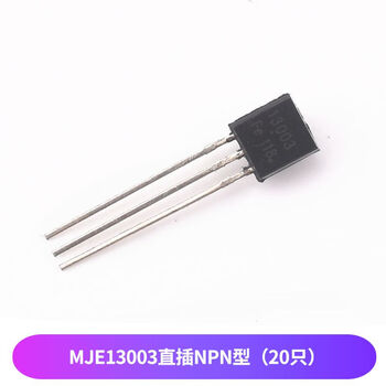 Mje13001/13003/13005-2/13007 power switching transistor direct plug to-92/126/22 mje13003 direct plug npn type (20 pieces)