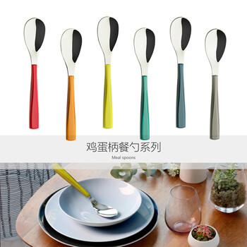 Nobletouch cute dinner spoon dopamine color matching long-handled spoon household portable spoon for drinking soup, eating and desserts, more updates