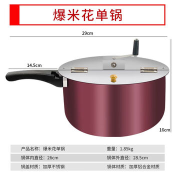 Dekebang popcorn machine for commercial mobile stalls, fully automatic spherical corn popcorn machine, fried corn popcorn machine, corn puffing machine, stainless steel, hand-cranked single pot (no stove, no gifts)