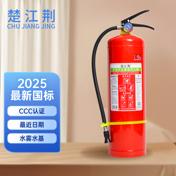 Chujiangjing 25-year new national standard portable water mist water-based fire extinguisher 6l vehicle-mounted household enterprise commercial ccc certification 6l water-based ms/abef6 viii