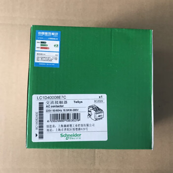 Contactor lc1d65008 d40004 95 d65004 d80004 complete voltage lc1d80008 e7c