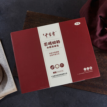 Shishengtang sterile medical grade glauber's salt milk-returning external application pack dehydrated glauber's salt milk-returning treasure weaning artifact chinese medicine independent packaging 12 pieces 2 boxes of high-quality products