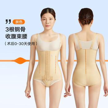 Liquid beauty belt women's shaping and tummy controlling magic device powerful belly belt postpartum shaping garment one-piece body shaping underwear skin color-3 bones xl 135-150 jin