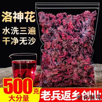 Banghui jia roselle flower tea 500g yunnan fresh roselle dried flower red peach k sold separately tangerine peel butterfly pea flower blue butterfly original can 55g x3