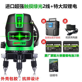 Laisai ultra-bright green light level high-precision strong light thin line blue light 2 lines 3 lines 5 lines imported super bright 2 lines green light standard