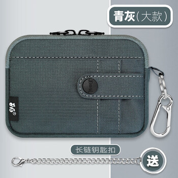 Ywzr canvas zippered large-capacity coin purse for students, boys, teenagers, id key bag, female and male headphone card bag, green gray, large size, free long chain keychain