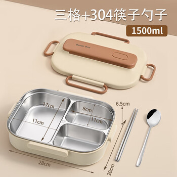 Initial concept of food-grade 304 stainless steel insulated lunch box for children and students with special compartments for office workers lunch plates lunch box bowl 304 stainless steel 3 compartments + 304 steel spoons and chopsticks