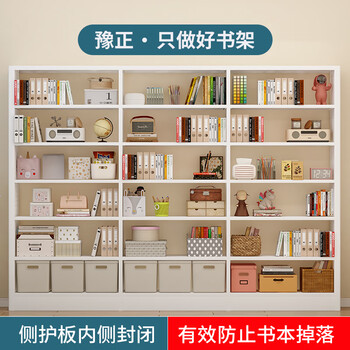The inner side of yuzheng side panel is closed, narrow edge, space-saving library bookshelf, steel bookshelf, floor-standing carbon steel art home bookshelf (narrow edge), white single side, 2.0 meters high, six floors, 85 main shelf