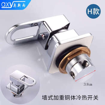 Enbaole bathroom cabinet four-piece faucet side-mounted hot and cold switch copper washbasin pull-in wall split faucet silver h style square wall-mounted heavy body switch