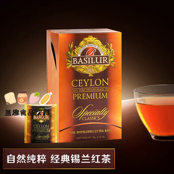 Basilur classic ceylon black tea tea bags sri lankan black tea full color, fragrance and classic ceylon black tea 25 tablets*2g (independent tea bags)