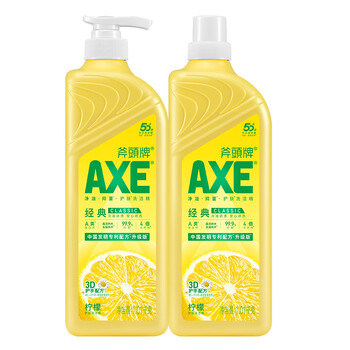 Gjxbp tiger head brand detergent skin care 101kg large bottle home decoration household large barrel sterilization washable fruits and vegetables affordable lemon 1 point 01kg*2 bottles