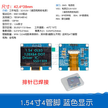 0.96-inch oled display module spi 1.3 0.91 lcd 12864 color screen 4-pin 6 ssd1306 1.54-inch 4-pin blue display
