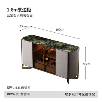 Visn light luxury wine cabinet sideboard large flat floor 2025 designer new multifunctional black walnut solid wood sideboard sapphire natural luxury stone sideboard