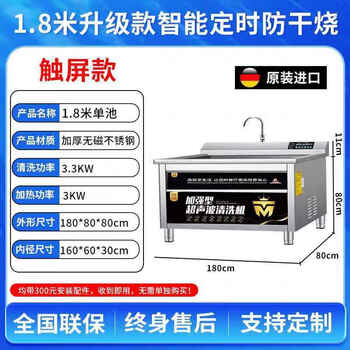 Kezitu's new ultrasonic dishwasher sink independent external installation-free household desktop automatic small dishwashing artifact 1.8 meters smart anti-dry burning smart model brand new upgrade