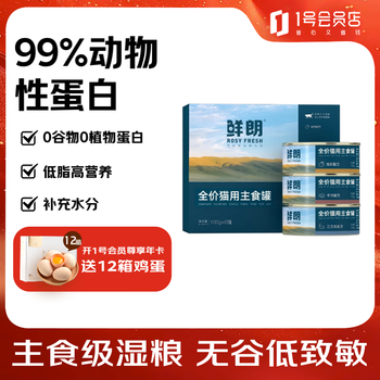 鲜朗主食罐猫咪营养幼猫成猫主粮全价湿粮猫罐头100g*6罐