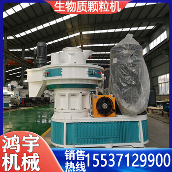 Kezhitu large vertical ring die biomass pellet machine sawdust shavings straw rice husk bamboo tree compressed wood pelletizer type 850 deposit