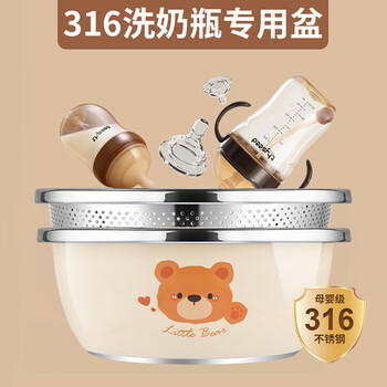 Sailoto bottle washing basin 316 drain basket washing vegetables baby baby food scalding cleaning stainless steel basin 26cm 316 steel 316 drain basket