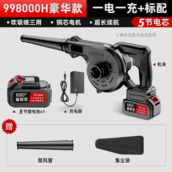 Wenzhi blower rechargeable small lithium-ion hair dryer high-power industrial dual-purpose computer car-mounted flagship model 1099000h one battery and one charge + standard configuration