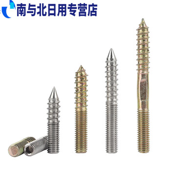 Sailotou galvanized double-head self-tapping screws furniture sofa stair screw 304 double-head bolt tip screw m4m12 m6*4050 single-head tip screw