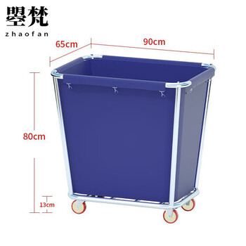 Zhao fan cloth straw cart four tubes four tubes