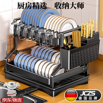 Jczs german brand kitchen dish drainer rack sink floor drain basket multi-functional dish rack bowl and chopstick storage stainless steel * double layer dish rack main rack + cup holder + knife