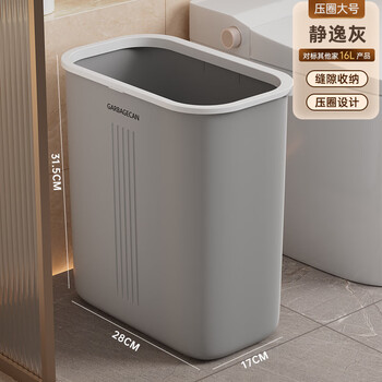 Bathroom trash can with lid for household toilets, narrow, large, large-capacity push-button lid, slotted trash can, gray-large, press ring
