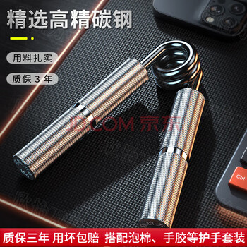 Xinyi wanjia professional hand grip device for men to practice hand strength for students metal hand grip strength counting rod circle wrist ball fitness training adjustment 150 pounds = 68kg/piece