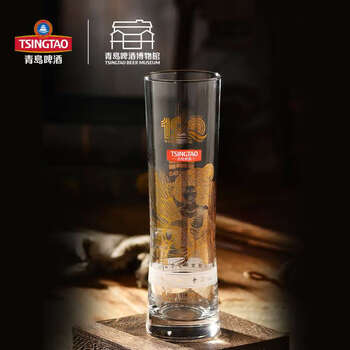 He jiagong tsingtao beer museum 120th anniversary edition dionysus cup beer tasting cup tsingtao beer official cultural and creative