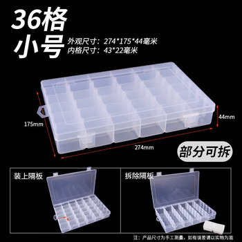 Maxx power multi-grid parts box transparent plastic electronic component accessories classification grid tool box small screw box storage box double white buckle large 36 grid parts box