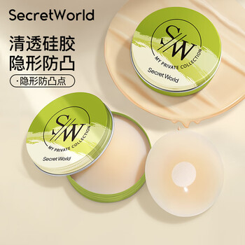 Secretworld breast patch for women's photo shoot and wedding dress special invisible seamless bra silicone thickened small chest anti-bump men's and women's breast patch