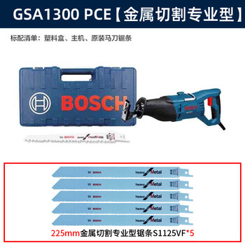 Bosch saber saw/1300pce reciprocating saw metal wood plastic cutting electric saw cable cutting machine gsa1300pce metal fine cutting
