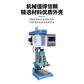 Yingtang cnc drilling machine fully automatic cnc drilling machine tapping all-in-one machine tool multi-axis servo chamfering machine 18 cnc drilling single servo